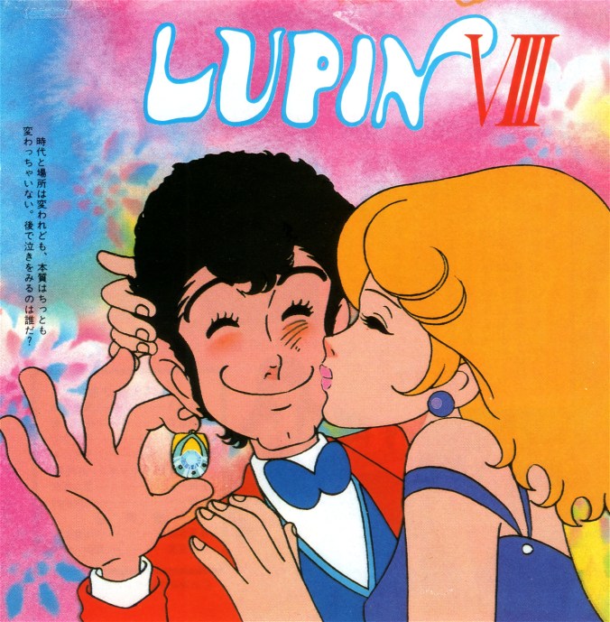 lupin viii.png